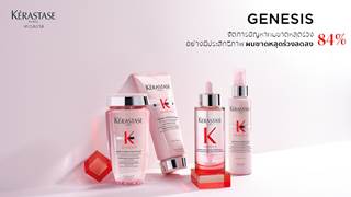 วิธีลดผมร่วง