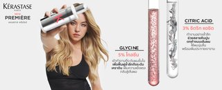 Kerastase